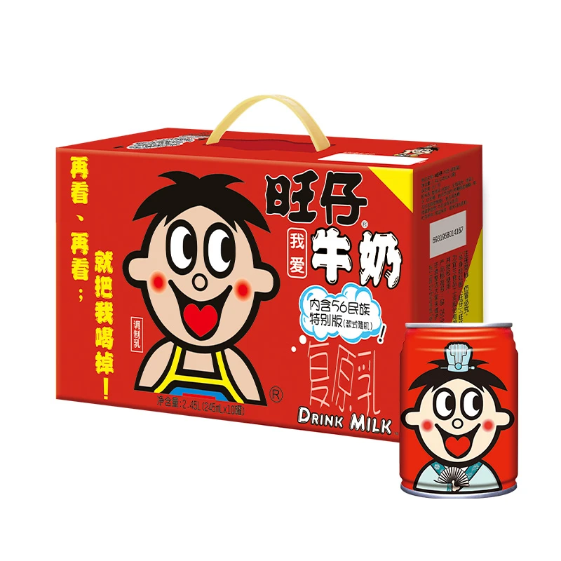 旺旺56民族罐旺仔牛奶245ml×10罐早餐奶送礼礼盒