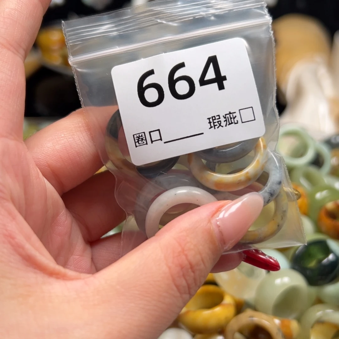 Y****蛇纹石玉未镶嵌戒指