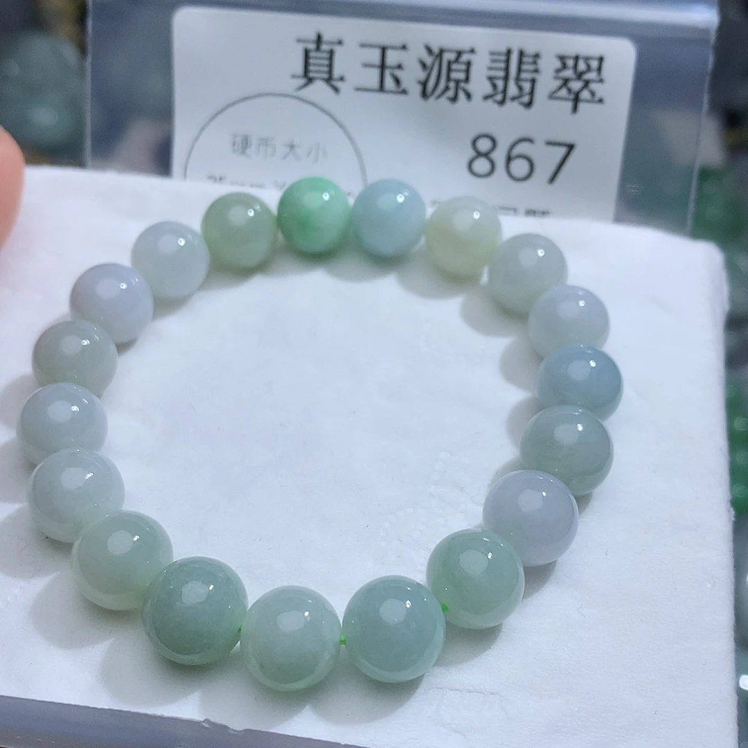 翡翠未镶嵌颈饰867