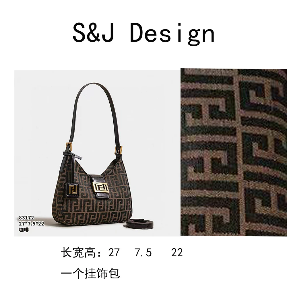 【苏苏】SK-83172-咖啡轻奢女士时尚新款单肩包