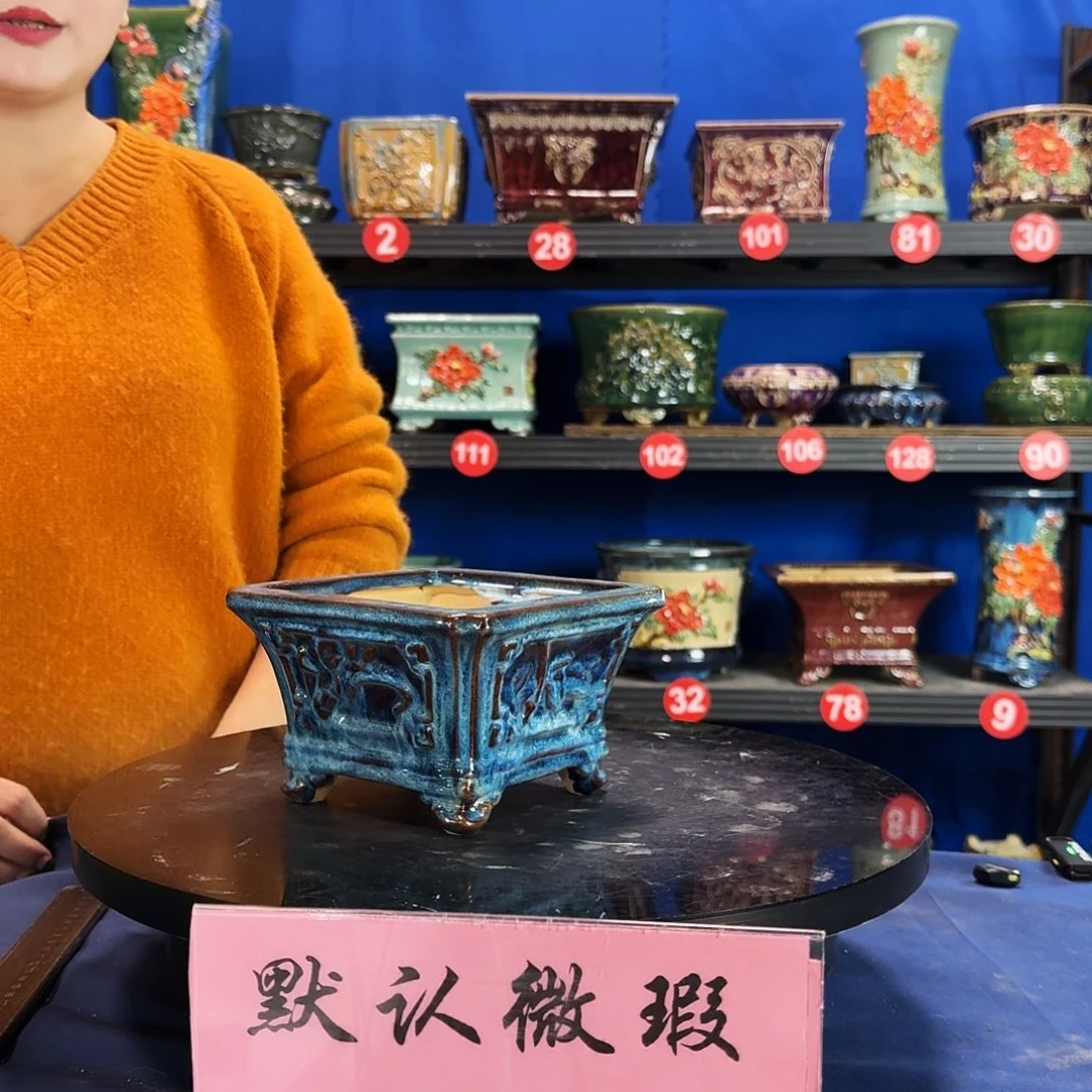 5787石湾微瑕 窑变随机外口15内深8