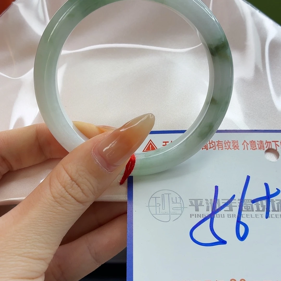 翡翠未镶嵌手镯2222