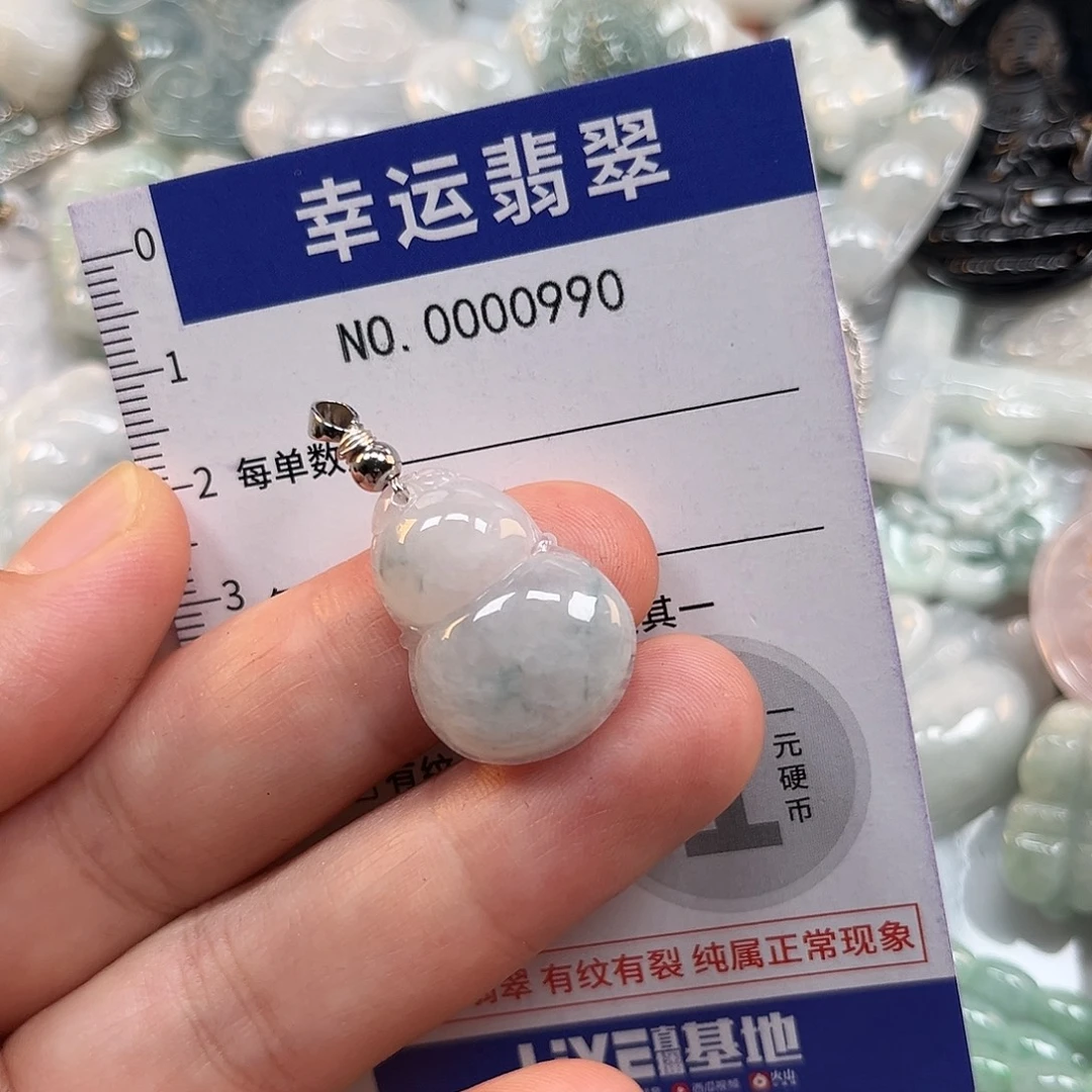 翡翠未镶嵌颈饰哈哈哈