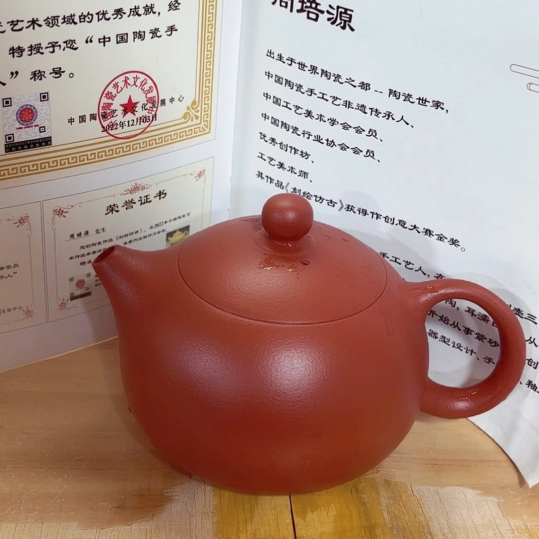 茶壶紫砂紫砂精品