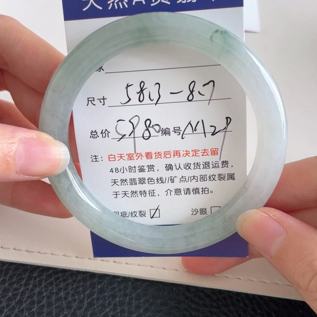 翡翠手镯未镶嵌翡翠手镯