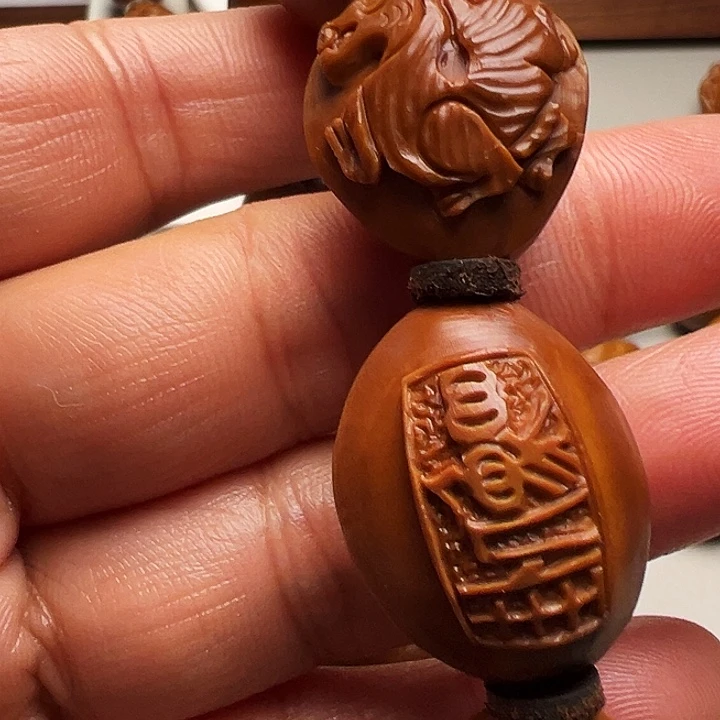 橄榄核手串/手链四象八卦