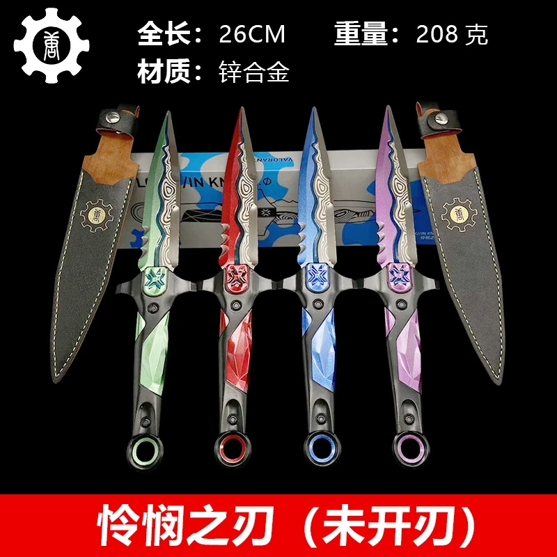 【无畏契约】周边怜悯之刃COS道具武器模型合金玩具摆件游戏周边