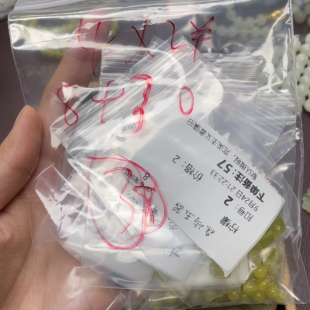 柠***檬岫玉未镶嵌原石无孔