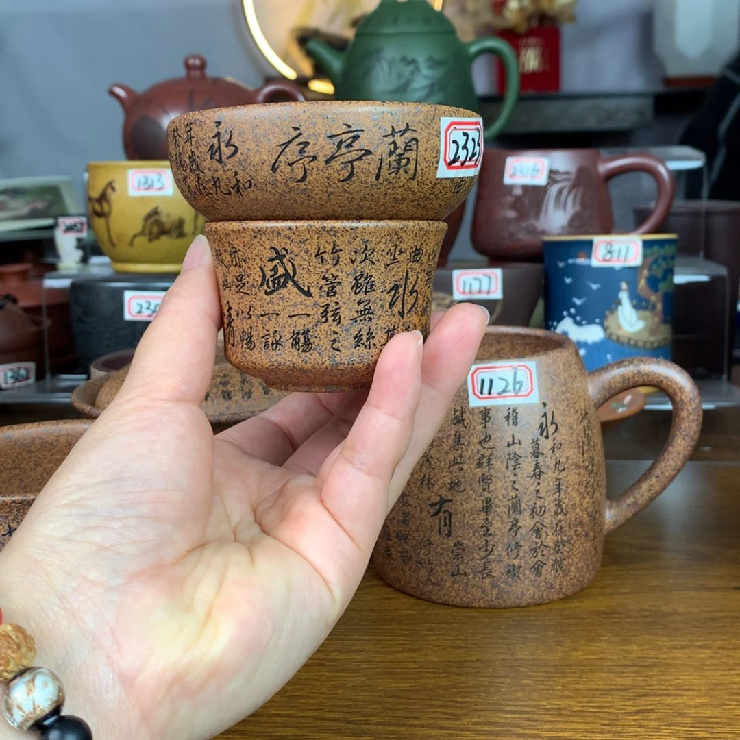 紫砂茶杯宜兴紫砂茶具
