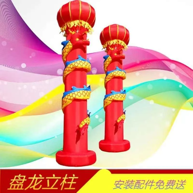 节日开业庆典店庆夜光灯笼柱红色盘龙柱灯柱气模盘龙灯柱红色耐用