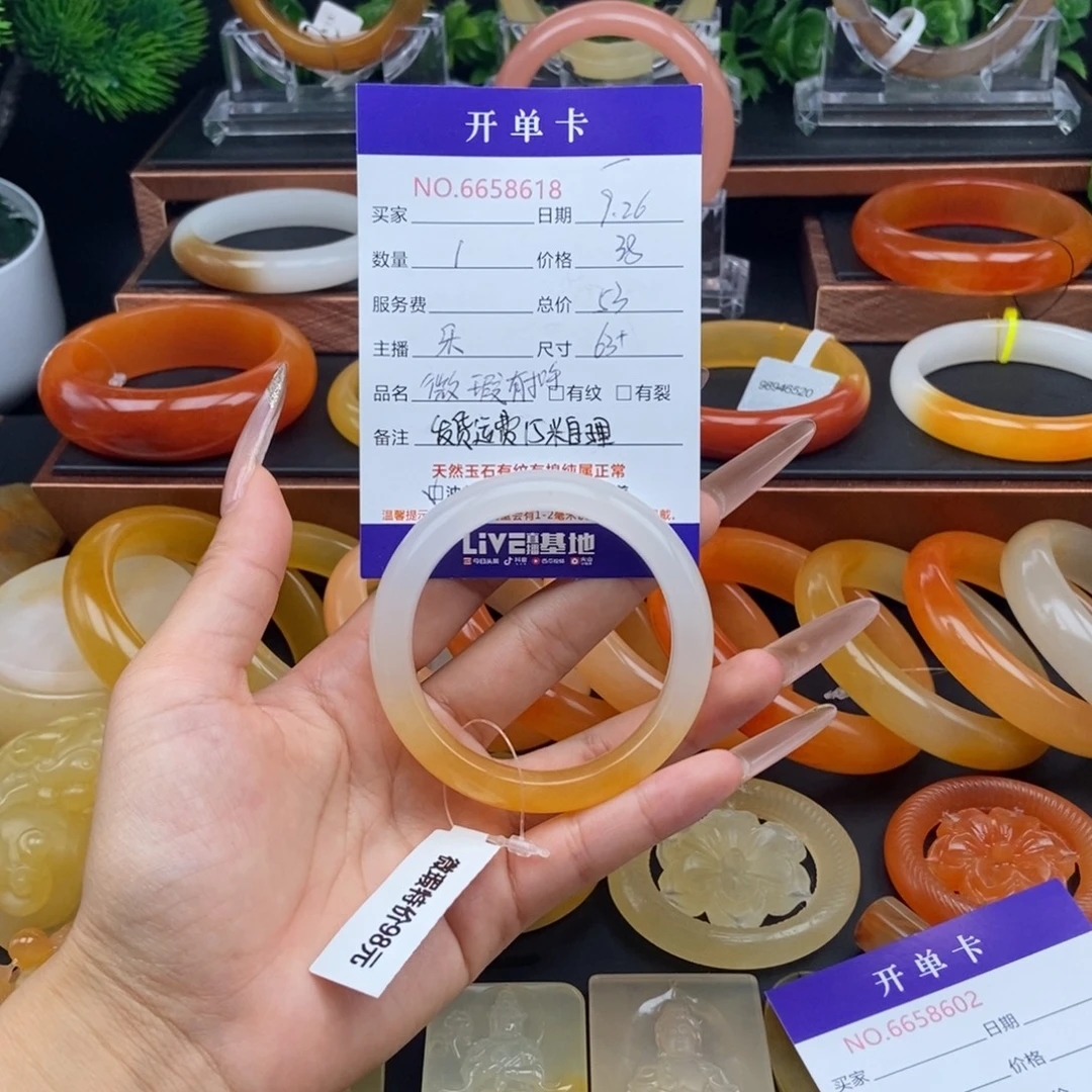 石英质玉（黄龙玉）未镶嵌手镯58618