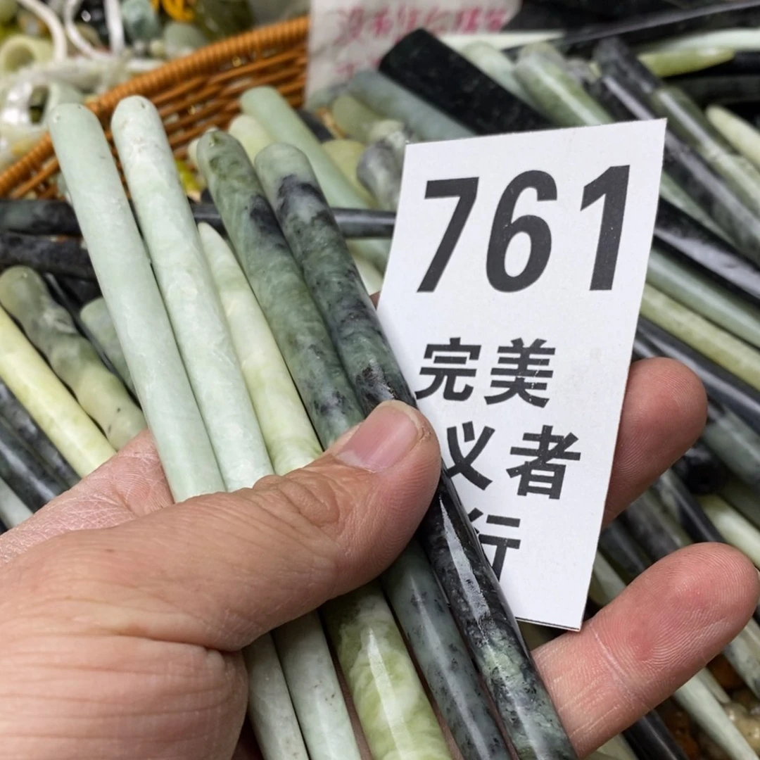 蛇纹石玉挂坠未镶嵌