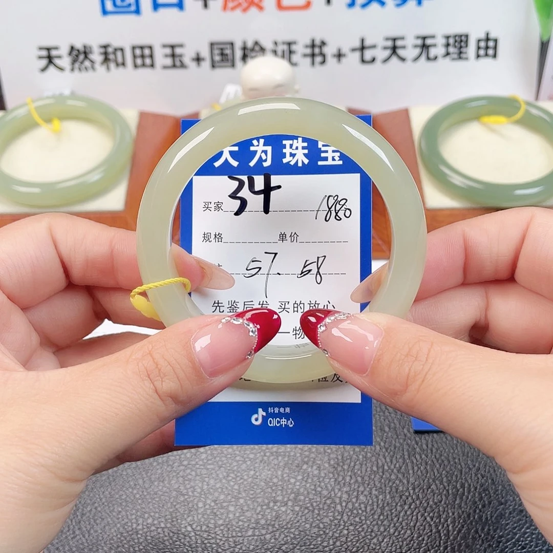 未镶嵌手镯和田玉