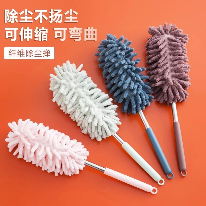 新店福利迷你可伸缩鸡毛掸除尘扫灰神器可伸缩打扫天花板灰尘扫把