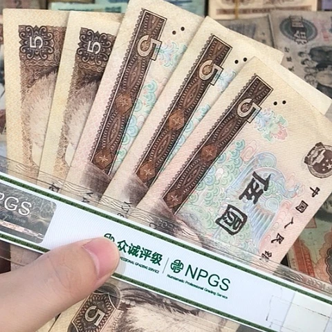 5张退市旧票福利品805