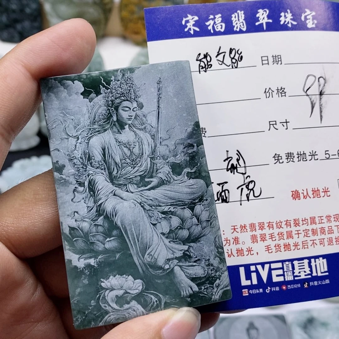 翡翠未镶嵌颈饰能**武翡翠