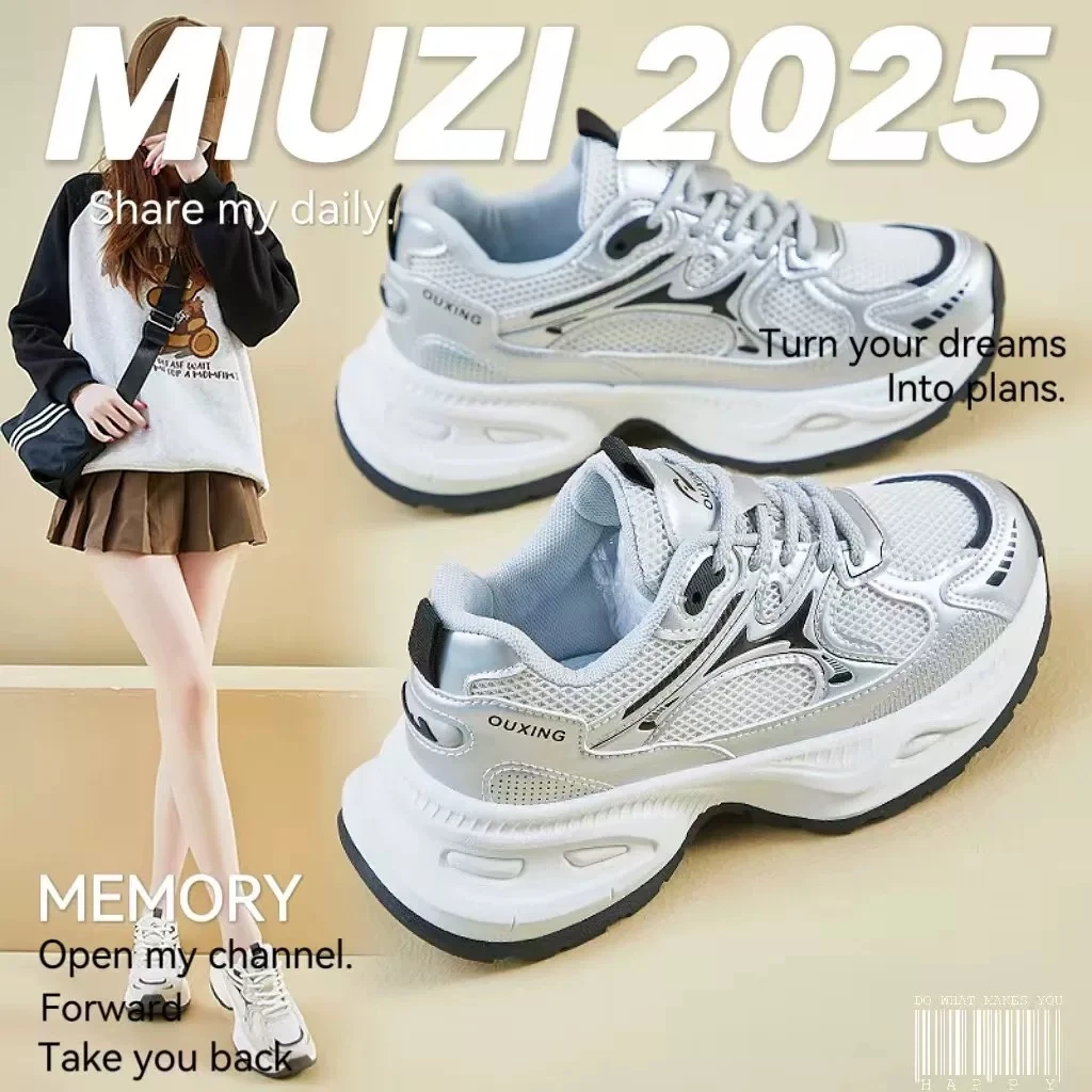 【外贸尾单】老爹鞋女2025春季新款增高小个子轻便透气休闲运动鞋