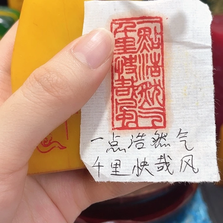 寿山石印石篆刻印章引首章闲章姓名章生日礼物