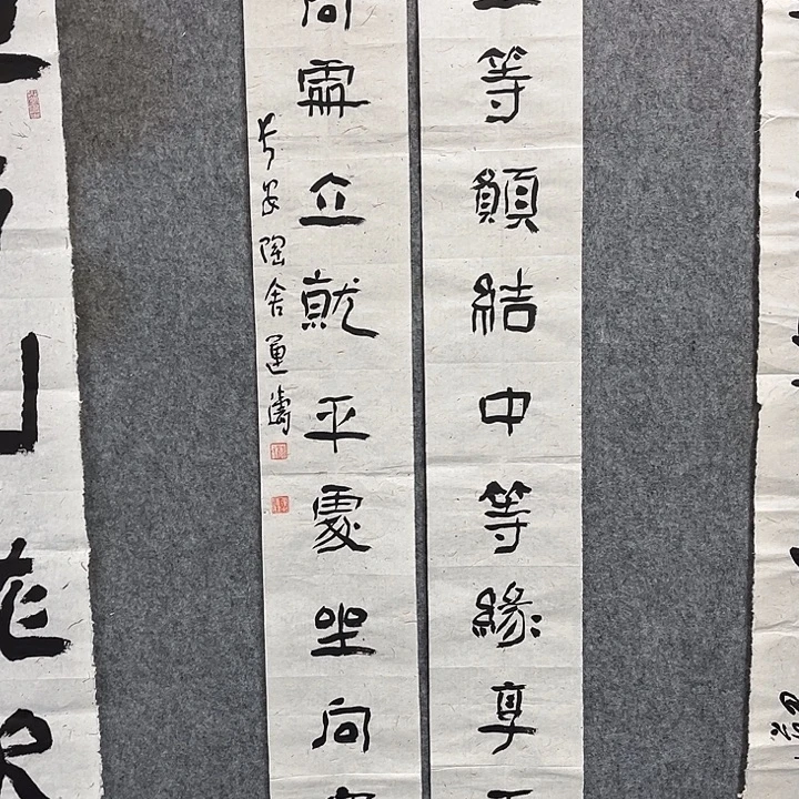 书法杨运涛书法作品