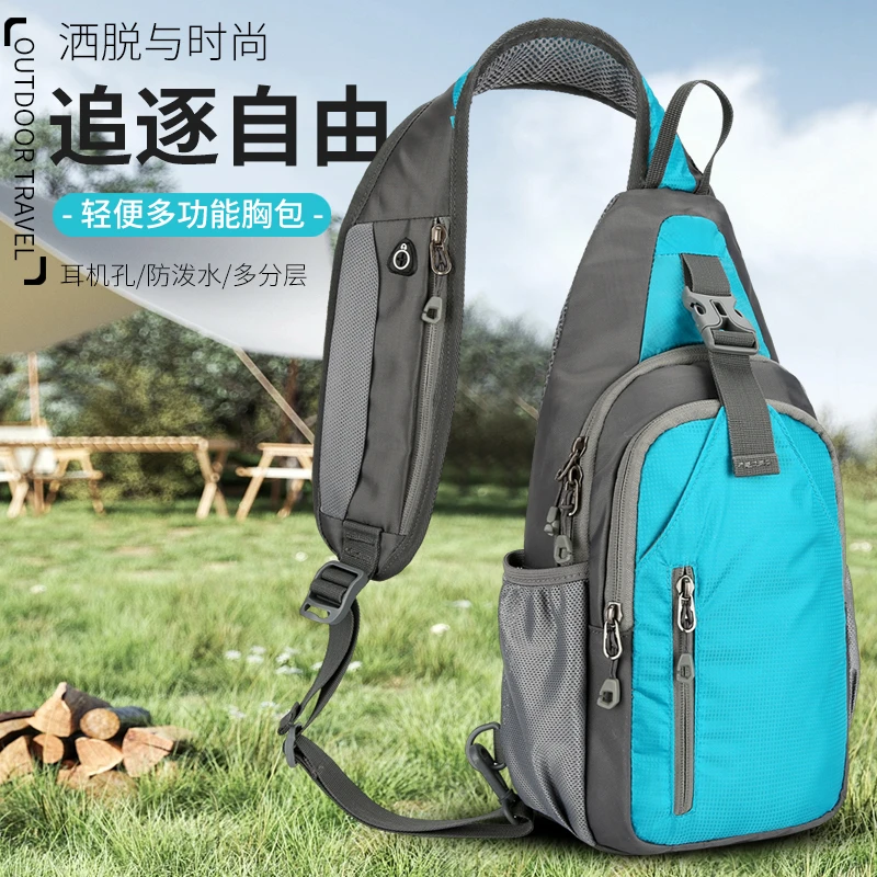 新款户外休闲健身旅游胸包单肩包斜挎包运动背包
