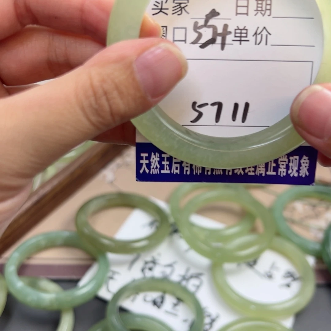 岫玉未镶嵌手镯nhjj