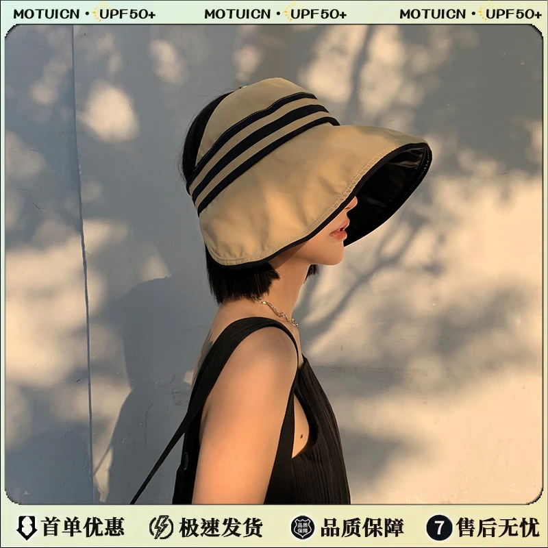 玛斯卓拉黑胶防晒空顶帽子女夏季大帽檐防紫外线遮阳百搭遮脸渔夫