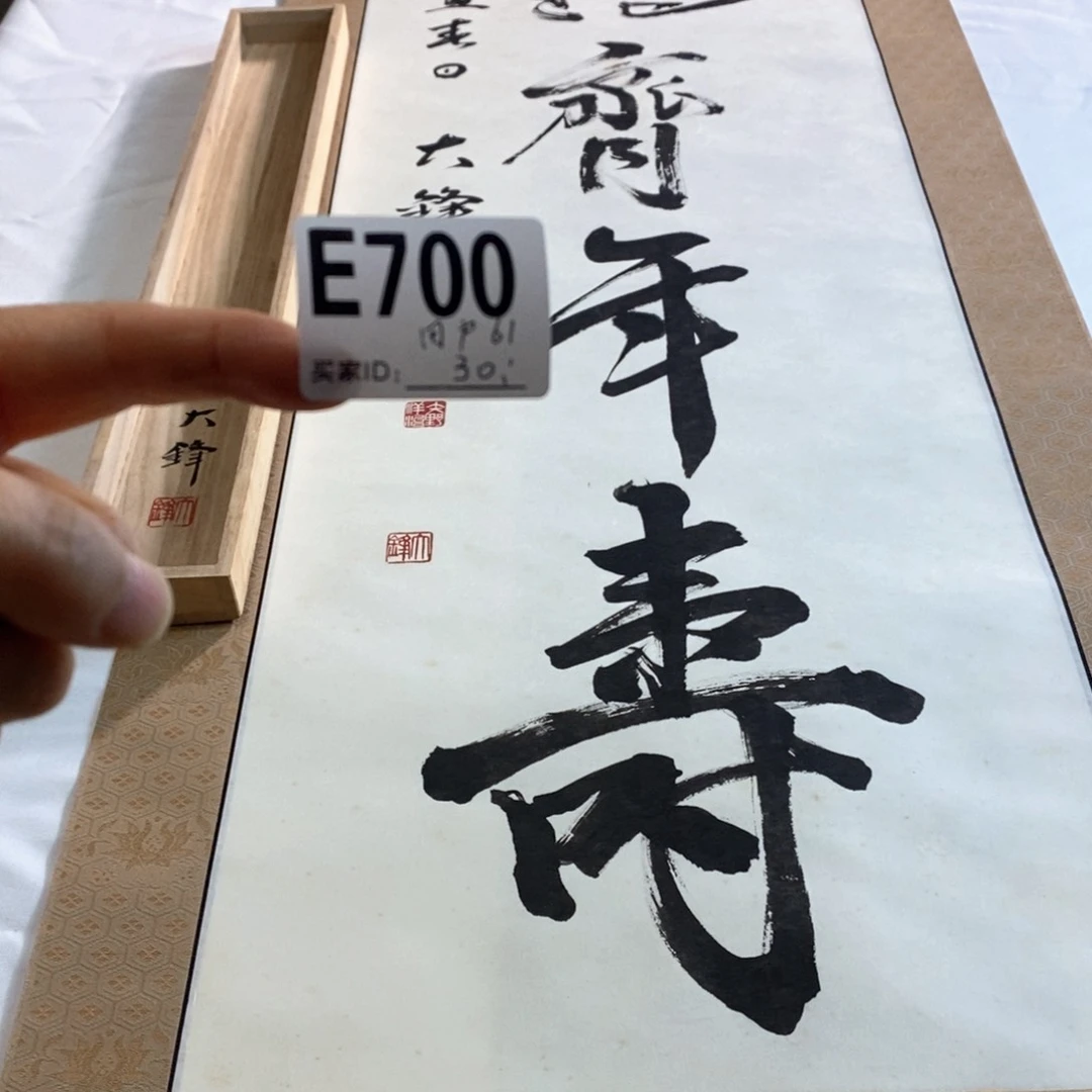 用***7文化创意装饰美术品