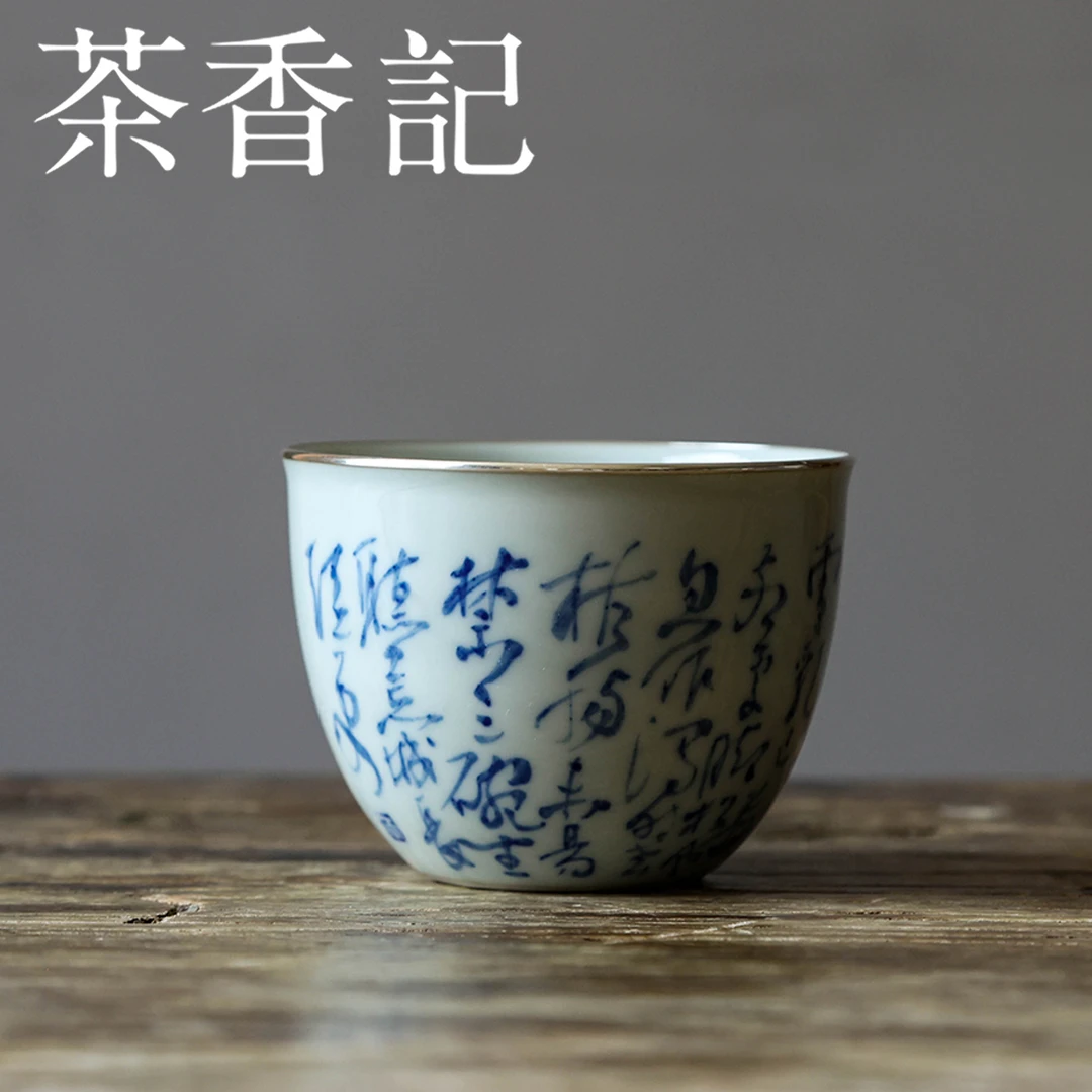 茶香记 乎上堂汲江煎茶主杯160ml学院派文人器薄胎仿古泥包银茶杯