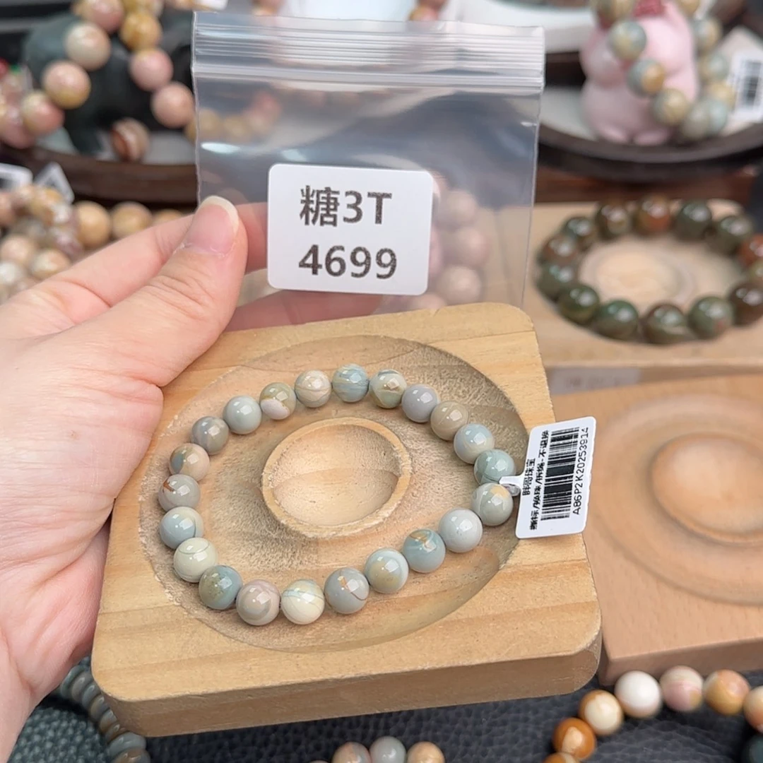 【闪购商品】未镶嵌手链石英质玉G***0