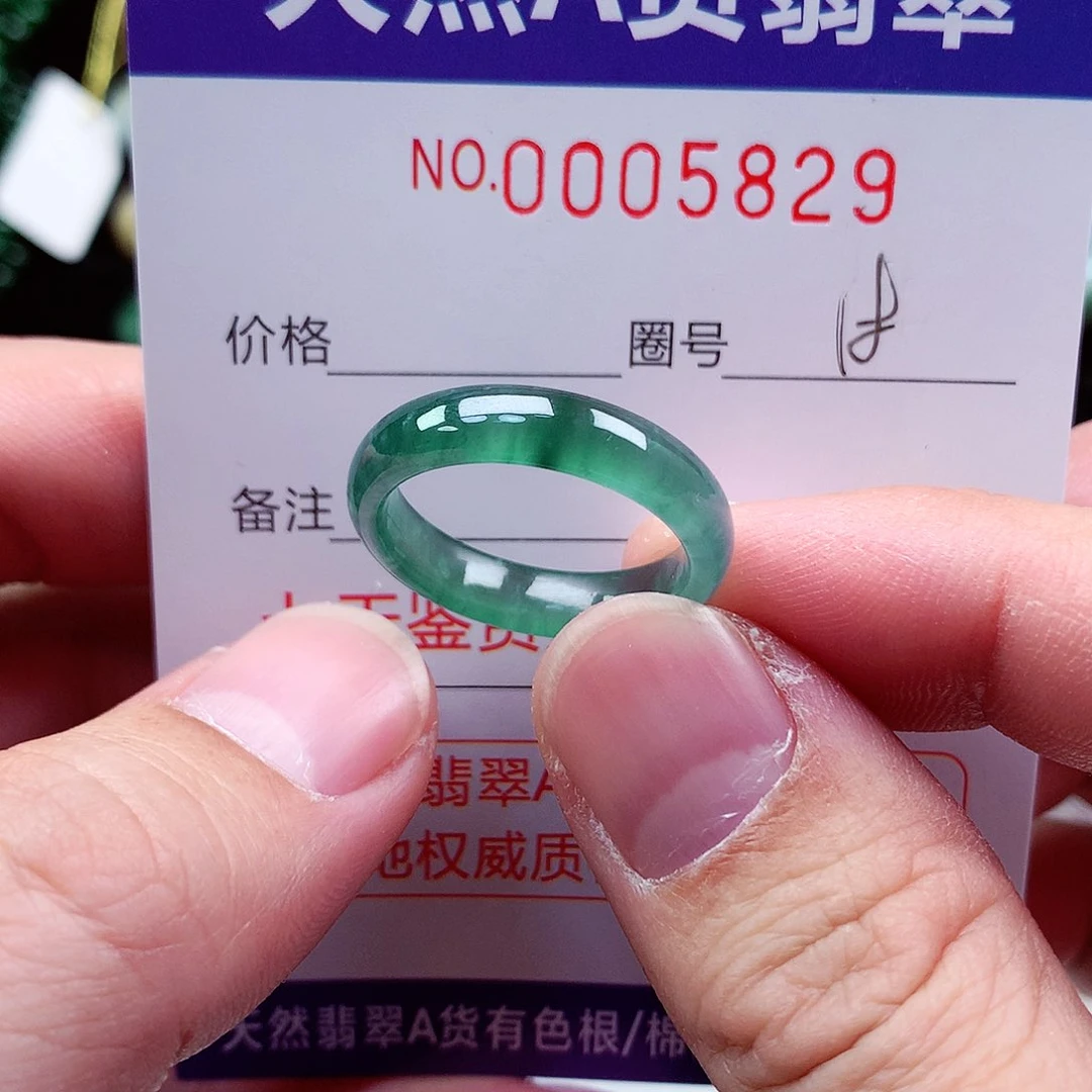 【闪购商品】翡翠戒指未镶嵌汤***0天然