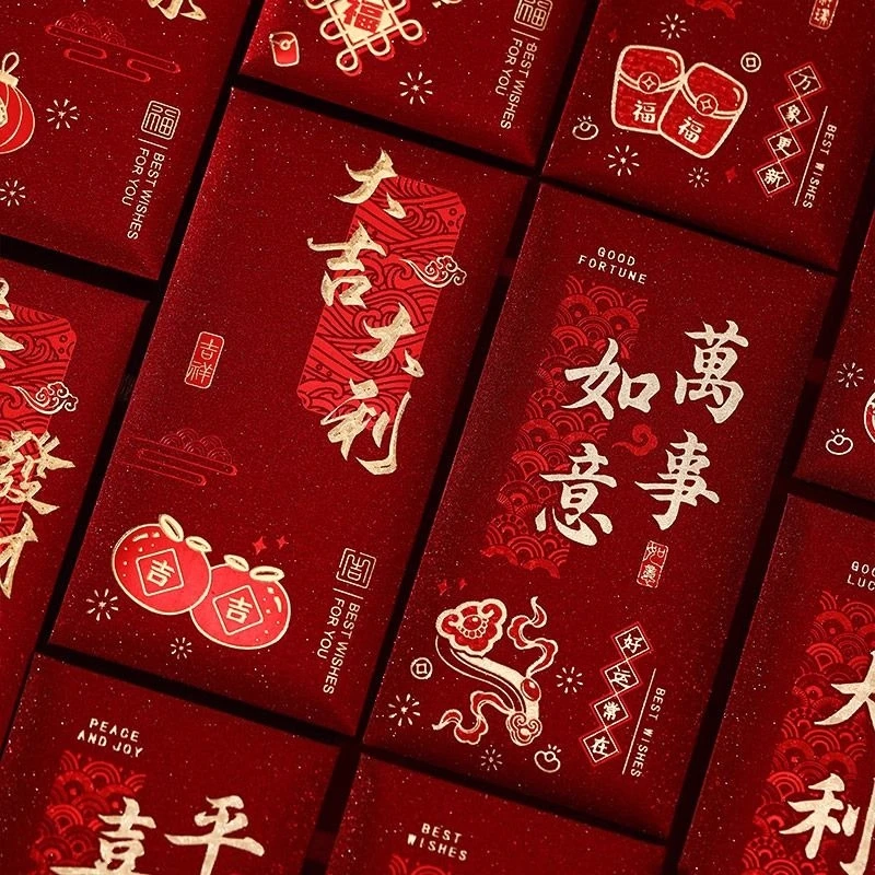 2025年新款高档创意红金加厚千元婚礼随份子利是封结婚喜事红包袋