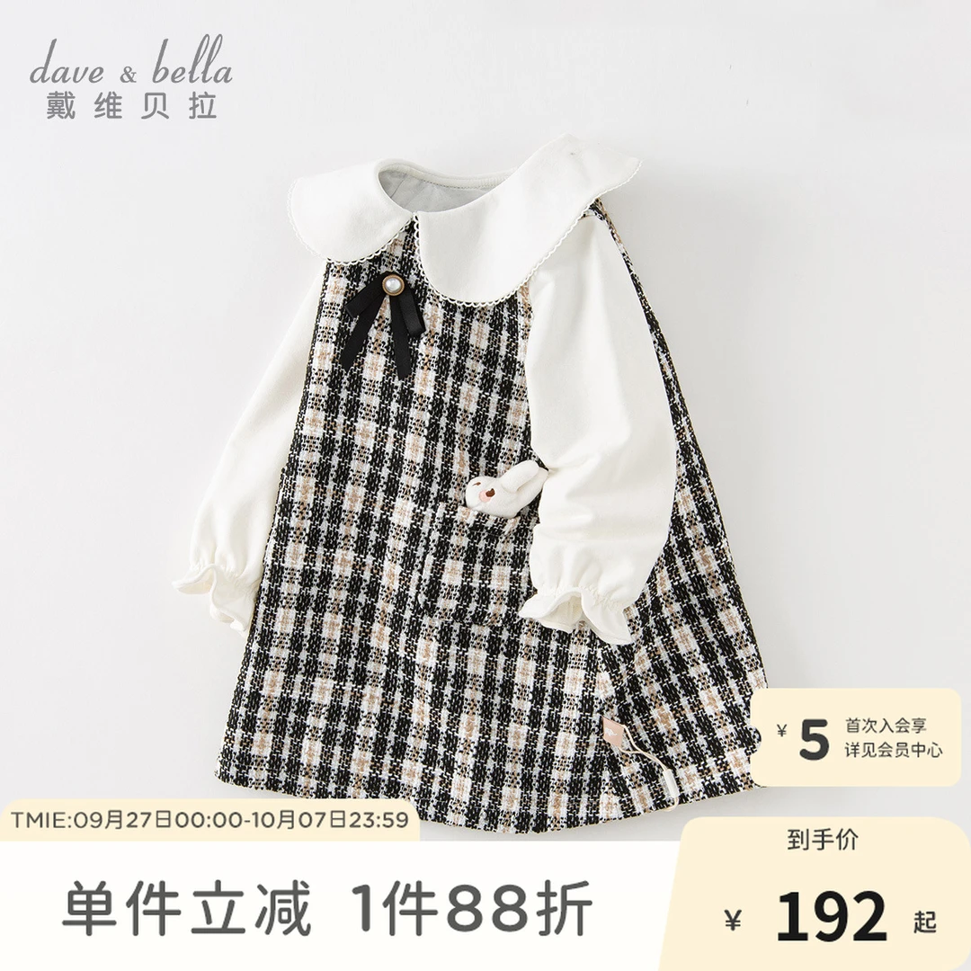 戴维贝拉女童秋款小香连衣裙女宝宝洋气小翻领格子裙DB3236155