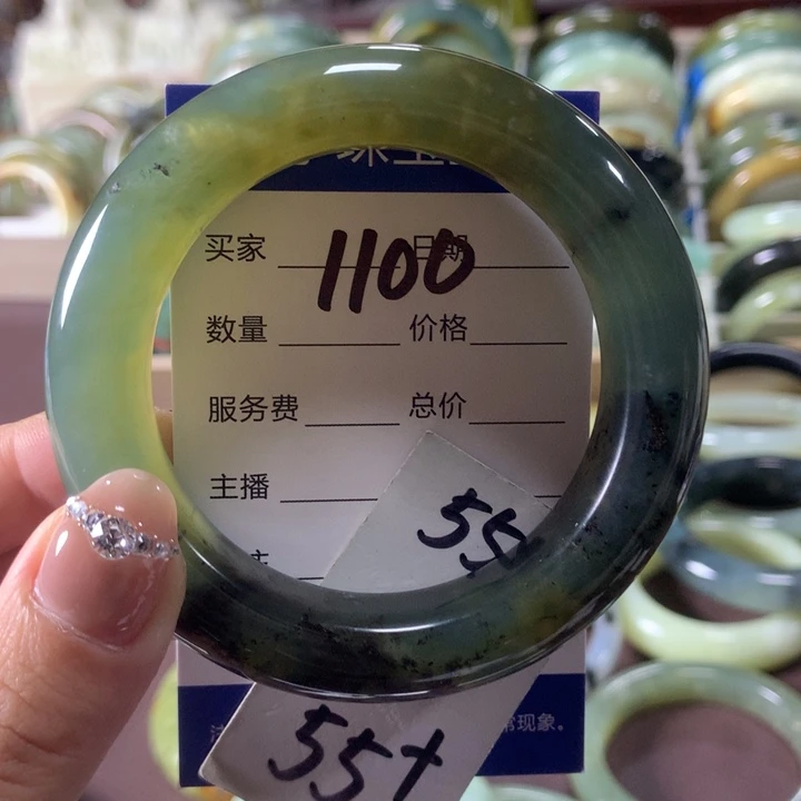 蛇纹石玉未镶嵌手镯1100