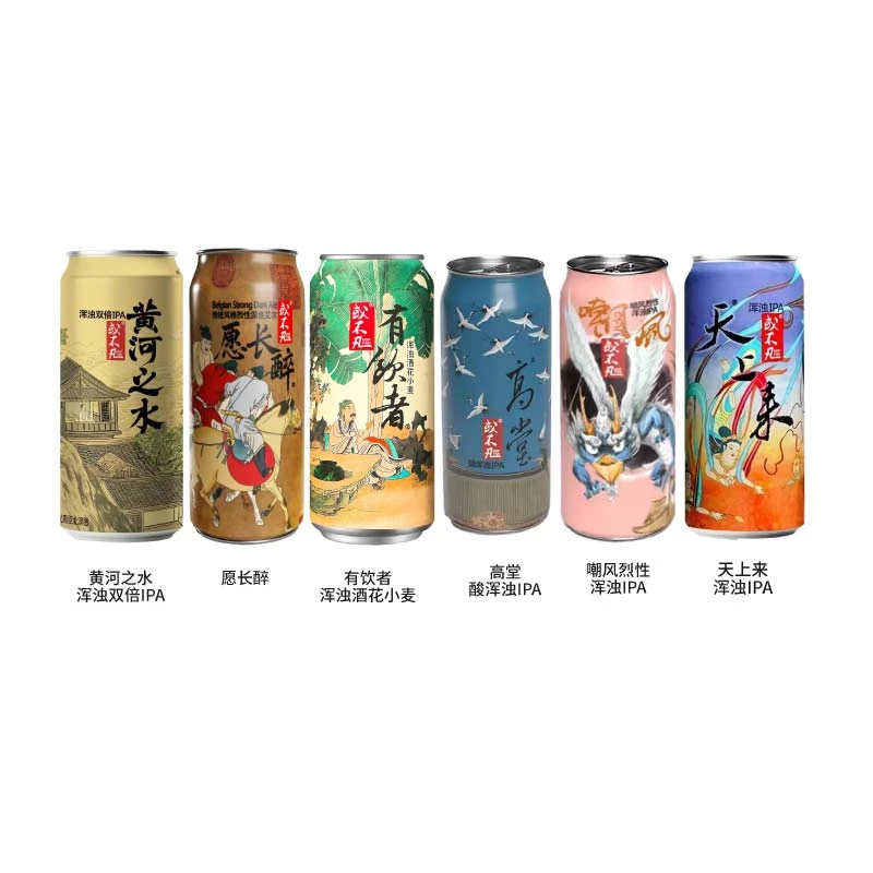 现货或不凡螭吻黄河之水银河落九天浑浊双倍IPA高度精酿啤酒