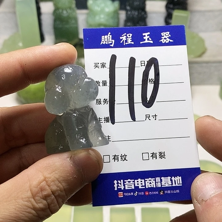 岫玉手把件未镶嵌姜*