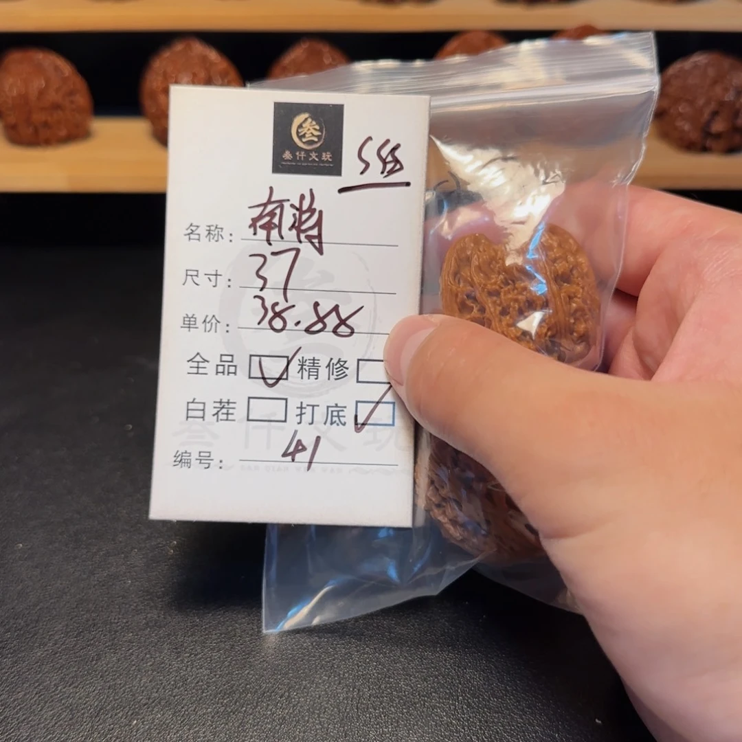 吊坠文玩核桃文玩核桃41