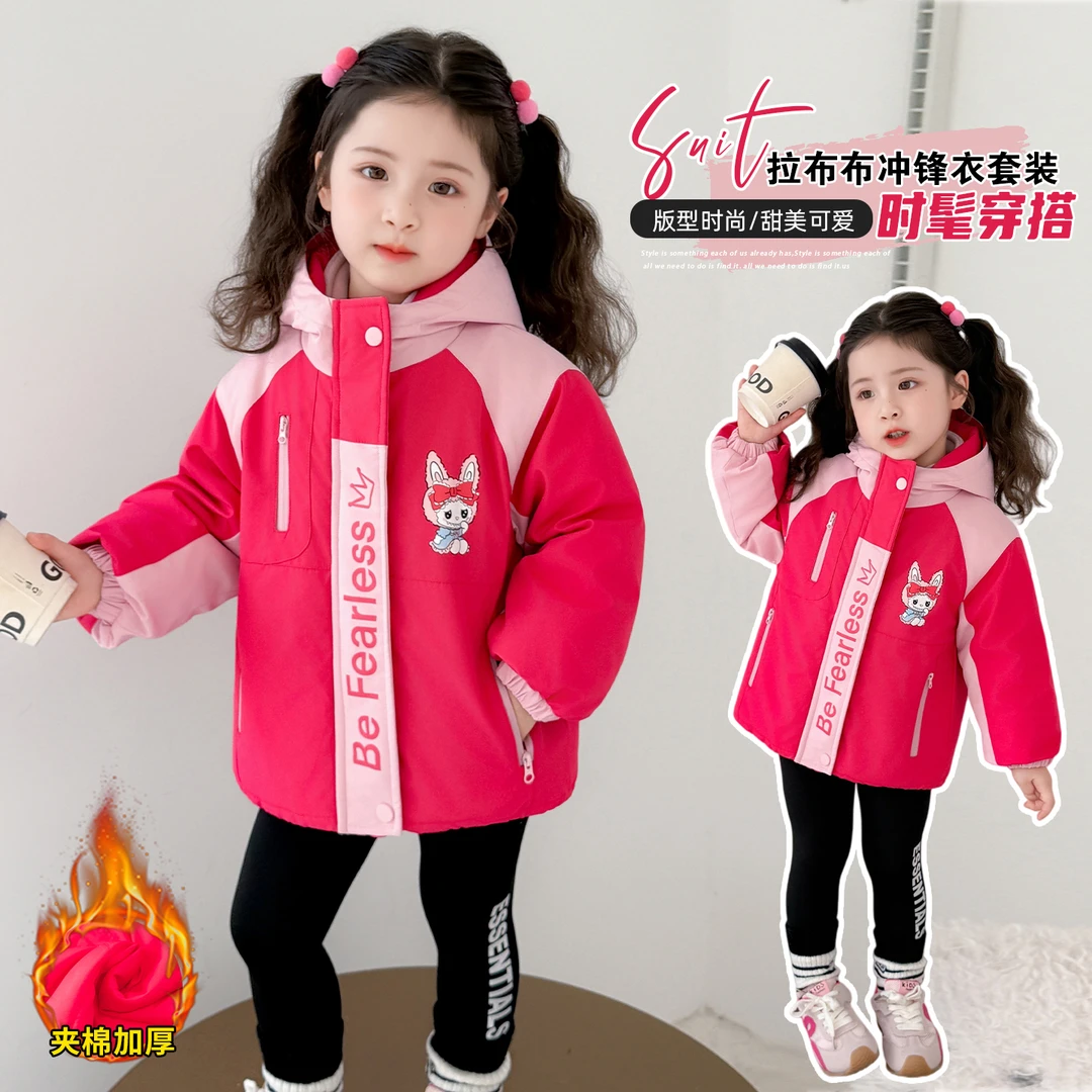 儿童外套冬季女童冲锋衣加棉加厚冬装2025新款宝宝三合一保暖上衣