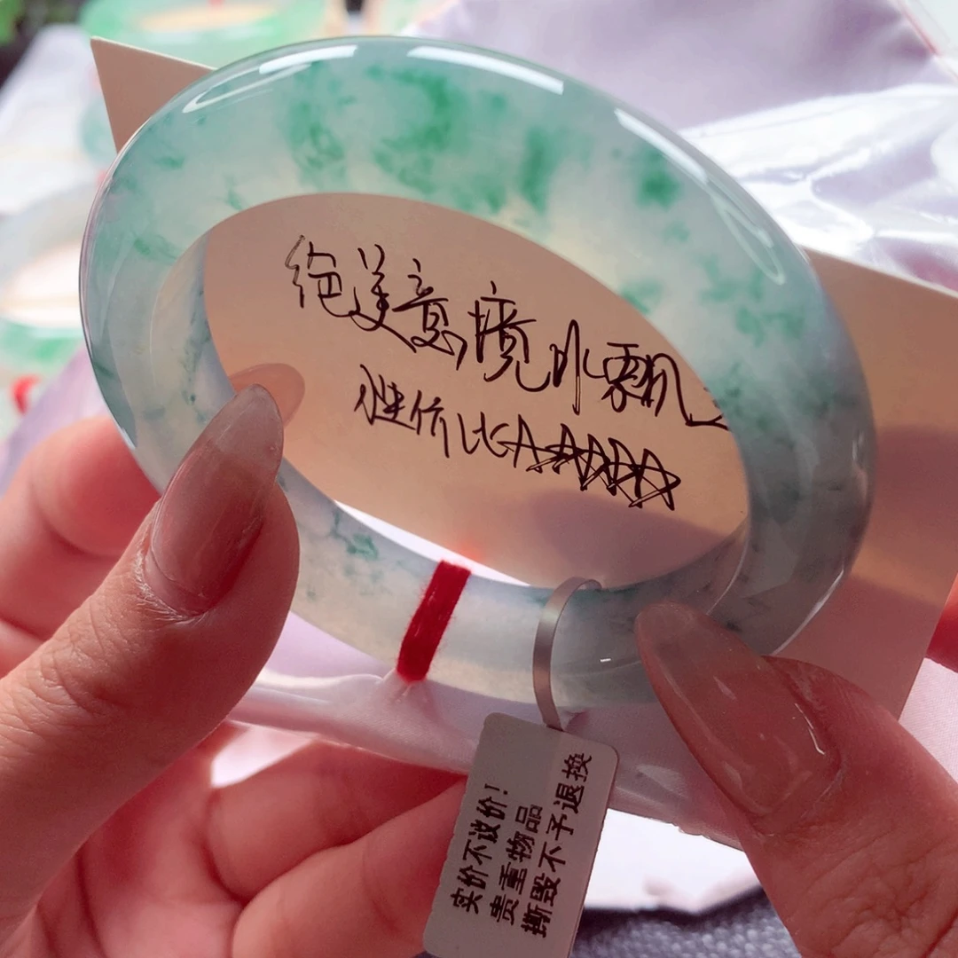 翡翠未镶嵌手镯师妹56.4繁华似锦满天星