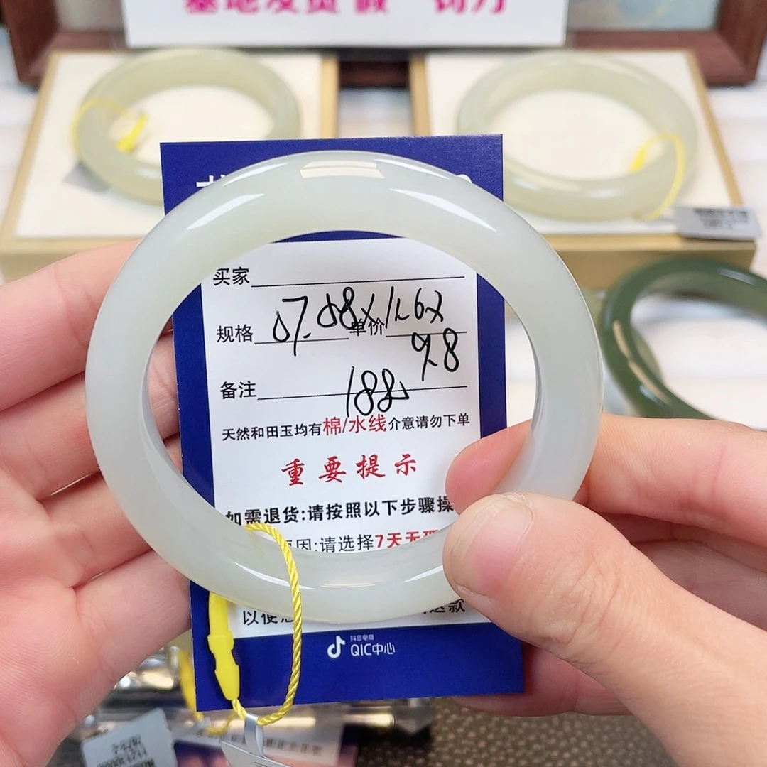 和田玉手镯未镶嵌