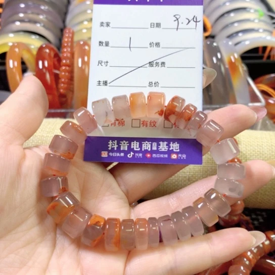 青***蓝未镶嵌手串玛瑙/玉髓