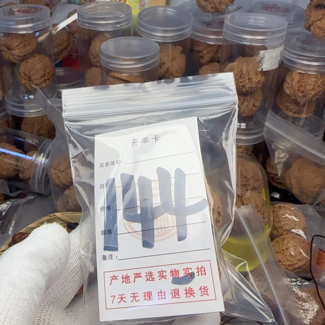 吊坠文玩核桃小**吖核桃