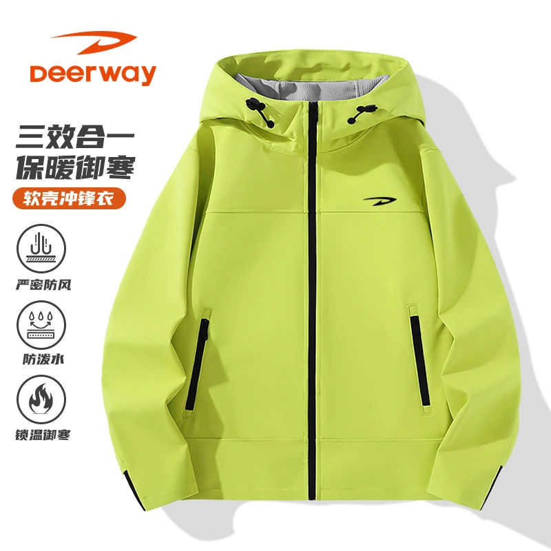 Deerway/德尔惠软壳冲锋衣夹克户外运动徒步登山防风防水外套zb