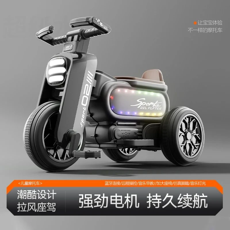 三轮摩托可坐人可充电带遥控音乐电动玩具汽车适合2-5岁宝宝