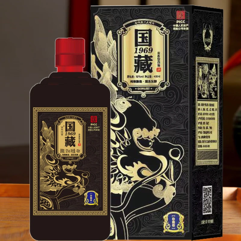 百年迎贺国藏1969黑金版龙年限定收藏级纯粮食酒52度400ML