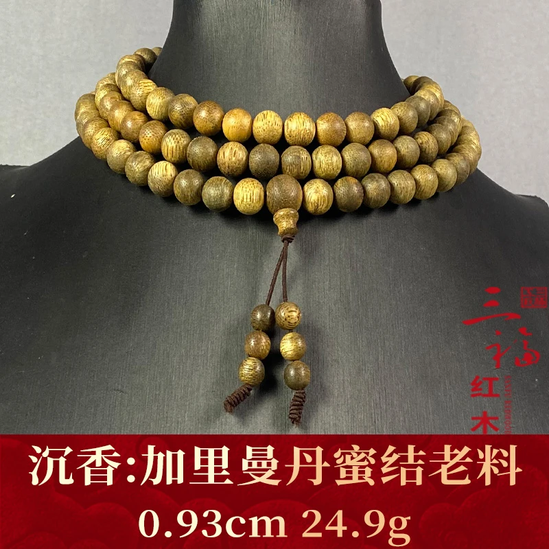 116706 加里曼丹蜜结老料 沉香