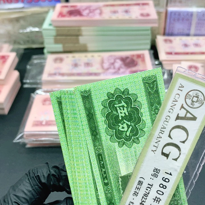 【闪购商品】五分天眼66大顺单张单张