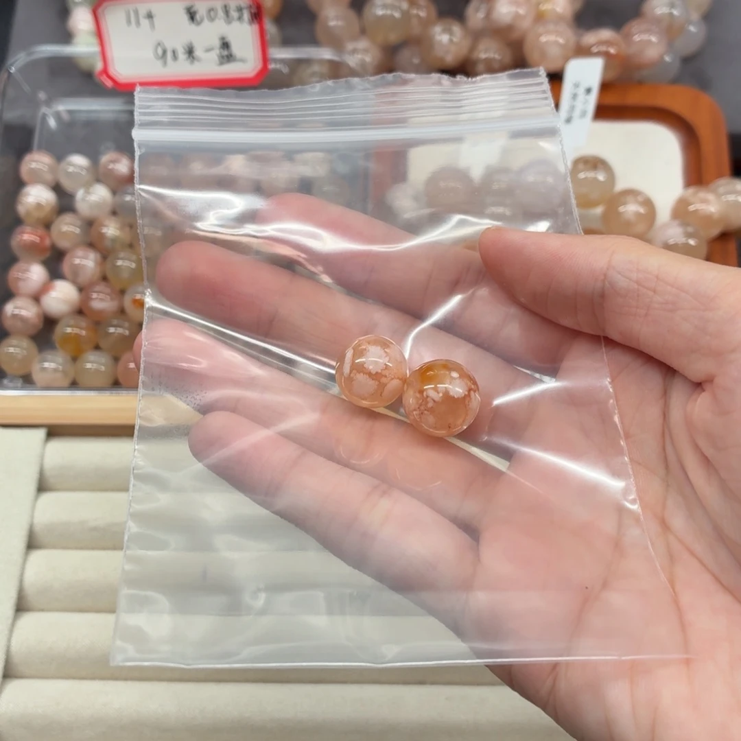 颜***薇玛瑙/玉髓合金手链