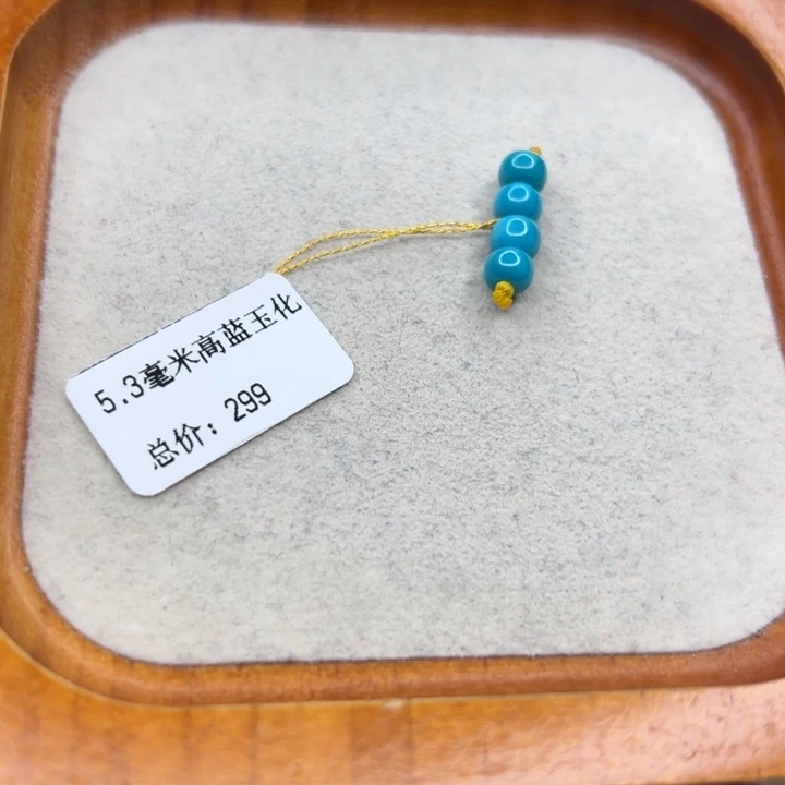 未镶嵌绿松石手链