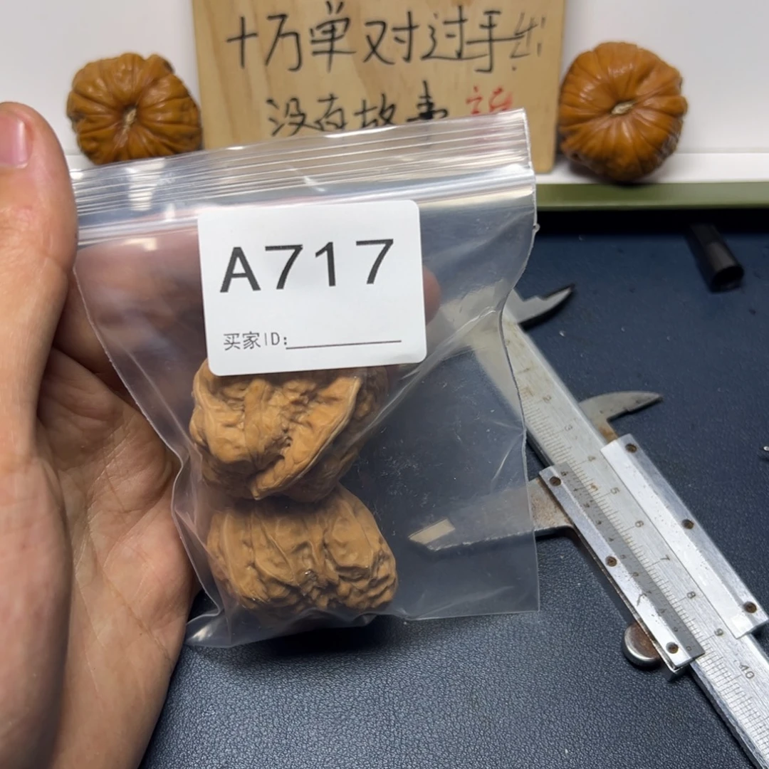 手串/手链核桃哈哈哈哈