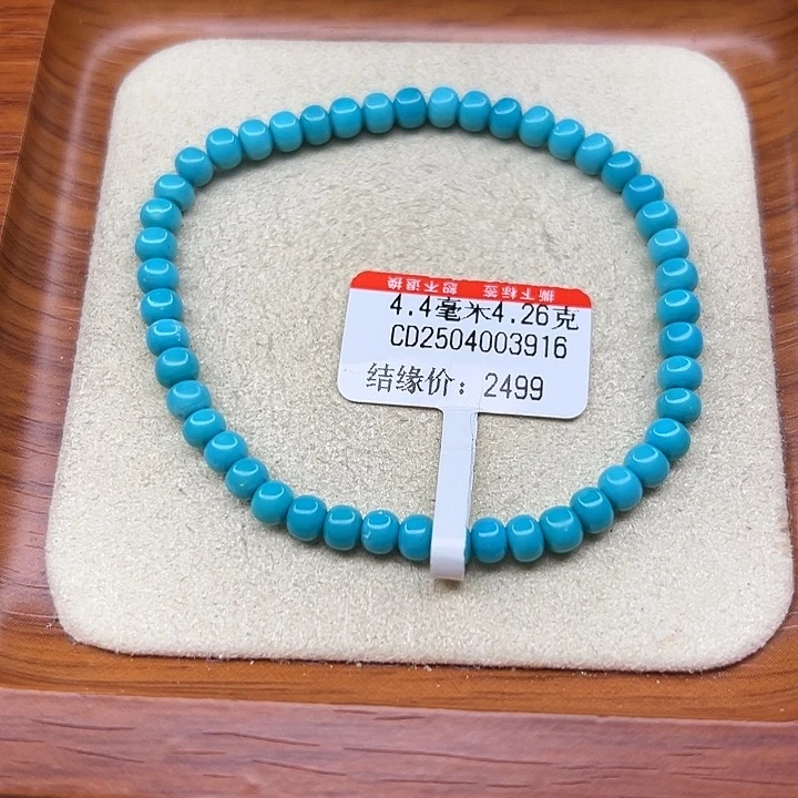 未镶嵌绿松石手链